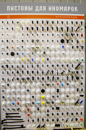 ПЛАНШЕТ (ПИСТОНЫ) №2