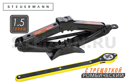 ДОМКРАТ (1,5 Т) РОМБИЧЕСКИЙ (110-360мм) "SMART" С ТРЕЩОТКОЙ
