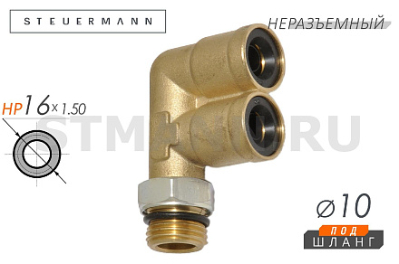ФИТИНГ F-ОБРАЗНЫЙ М16*1,5 D10*1 (ЛАТУНЬ РАЗБОРНЫЙ)