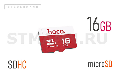 КАРТА ПАМЯТИ microSD "HOCO" 16GB SDHC