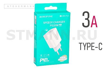 СЗУ Type-C, 3A "BOROFONE" БЫСТРАЯ ЗАРЯДКА 20W