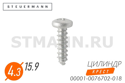 Саморез 4,3*15,9 цилиндр. крест. (БелЗАН)(уп. 50 шт)