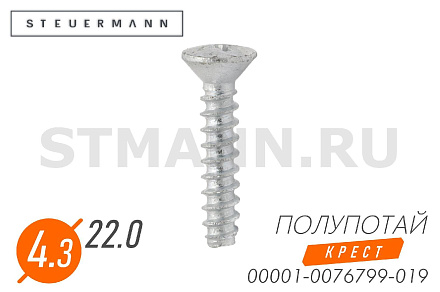 Саморез 4,3*22 полупотай. крест. (БелЗАН)(уп. 50 шт)