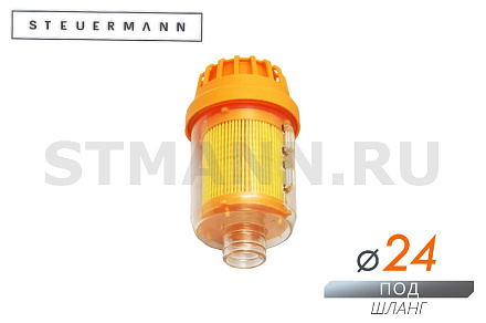 ФИЛЬТР ТОПЛИВНЫЙ ПЖД (под шланг Ф24)