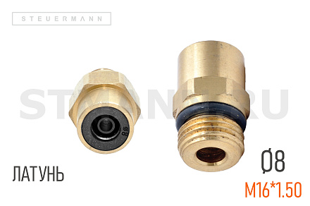 ФИТИНГ CAMOZZI ПРЯМОЙ РЕЗЬБА М16 ПОД ТРУБКУ Ф8