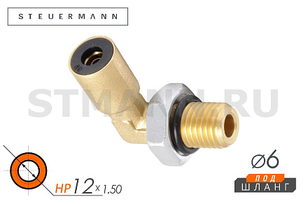 ФИТИНГ CAMOZZI УГЛОВОЙ РЕЗЬБА М12 ПОД ТРУБКУ Ф6