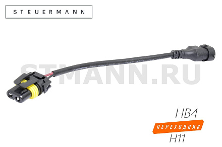 КОЛОДКА СОЕДИНИТ. АВТОЛАМПЫ НB4/H11 (ПЕРЕХОДНИК) 