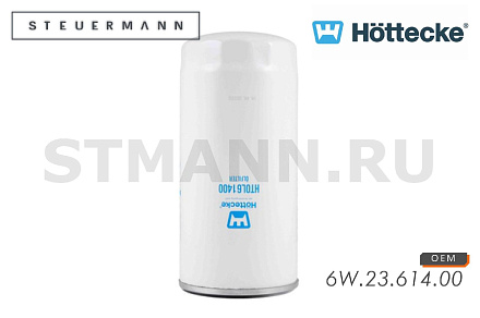 ФИЛЬТР МАСЛЯНЫЙ ГРУБОЙ ОЧИСТКИ КамАЗ "HOTTECKE" (6W.23.614.00)