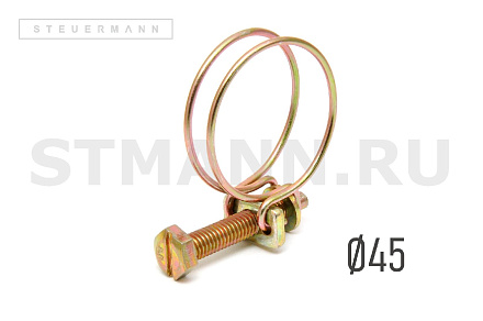 ХОМУТ ПРОВОЛОЧНЫЙ 45 ММ
