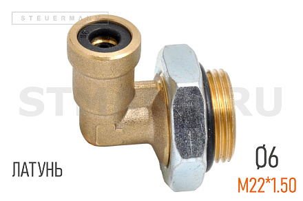 ФИТИНГ CAMOZZI УГЛОВОЙ РЕЗЬБА М22 ПОД ТРУБКУ Ф6