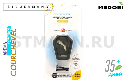 ОСВЕЖИТЕЛЬ "MEDORI" НА ДЕФЛЕКТОР "COURCHEVEL"