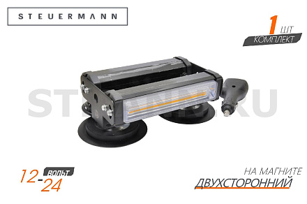 МАЯК ПРОБЛЕСКОВЫЙ СВЕТОДИОДНЫЙ (БАЛКА, 1 СЕКЦИЯ ДВУХСТОРОН.ЖЕЛТЫЙ) 12-24V