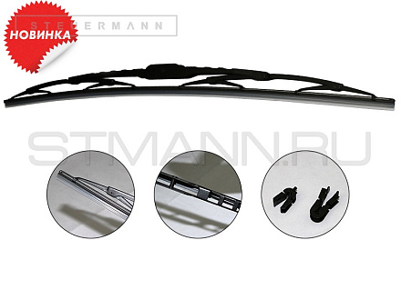 ЩЕТКА СТЕКЛООЧИСТИТЕЛЯ 700 ММ (ГРУЗОВЫЕ АВТО)