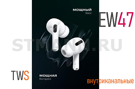НАУШНИКИ БЕСПРОВОДНЫЕ "HOCO" TWS BT 5.3 (7h)