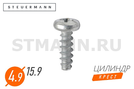 Саморез 4,9*15,9 цилиндр. крест.  (БелЗАН)(уп. 50 шт)