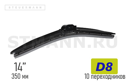 ЩЕТКА СТЕКЛООЧИСТИТЕЛЯ D8/D11 350 ММ (ГИБРИД) (10 Переходников)