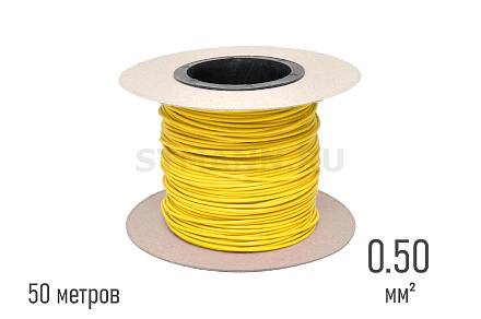 АВТОПРОВОД (ПГВА 0,50 ММ КВ.,50 М) ЖЕЛТЫЙ