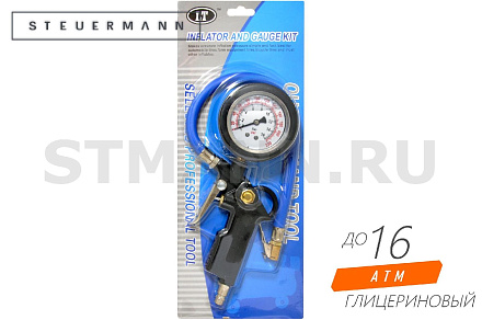 ПИСТОЛЕТ ПОДКАЧКИ С МАНОМЕТРОМ ДО 16 АТМОСФЕР ГЛИЦЕРИНОВЫЙ