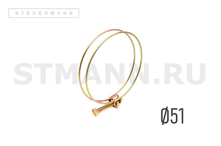 ХОМУТ ПРОВОЛОЧНЫЙ 51 ММ