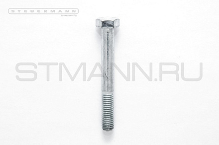 Болт М8*1,25*65 (8.8) опоры дв., хомута глушителя 2108 (уп. 10 шт)