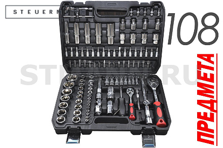 НАБОР ИНСТРУМЕНТОВ (ГОЛОВКИ+БИТЫ+ТРЕЩОТКИ+КЛЮЧИ) 108 ПРЕДМЕТА