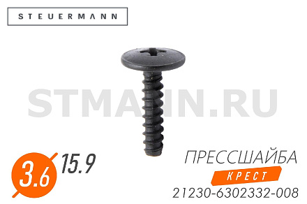 Саморез 3,6*15,9 прессшайба крест. облиц.пор. 2123 (БелЗАН)(уп. 50 шт)