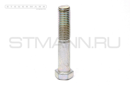 Болт М14*2*75 (8.8) крышек коренных подшипниковЗИЛ (РААЗ)(уп. 10 шт)