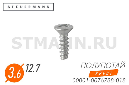 Саморез 3,6*12,7 полупотай. крест.  (БелЗАН)(уп. 50 шт)