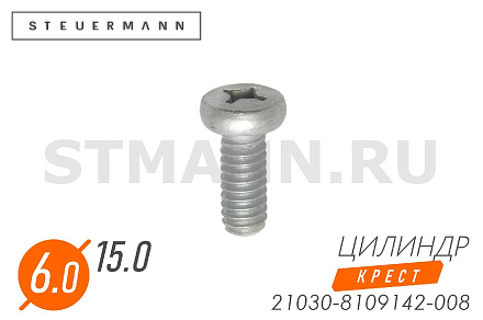 Винт М6*1*15 цилиндр. крест. крепления рычагов (БелЗАН)(уп. 50 шт)