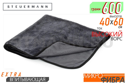 САЛФЕТКА МИКРОФИБРА (40*60) "aLISA" ВЫСОКИЙ ВОРС ЭКСТРАВПИТЫВАЮЩАЯ