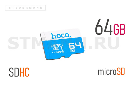 КАРТА ПАМЯТИ microSD "HOCO" 64GB SDHC
