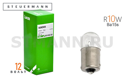ЛАМПА 12V R5W BA15s "LUCAS"
