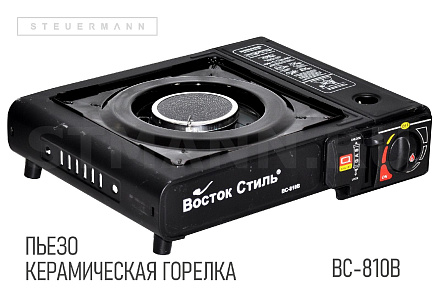 ПЛИТА ГАЗОВАЯ (ПЬЕЗО, ЦАНГОВЫЙ ЗАЦЕП) "ВС" арт.806