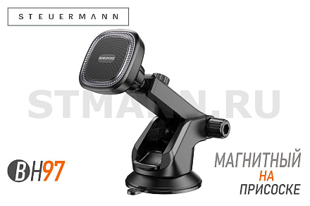 ДЕРЖАТЕЛЬ ТЕЛЕФОНА МАГНИТНЫЙ "BOROFONE" (НА ПРИСОСКЕ)