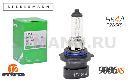ЛАМПА HB4A 12V 50W "LUCAS" (КАРТОН)