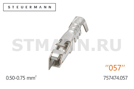 КЛЕММА ПРОВОДКИ "057" СЦНК 757474.057 (луж.)